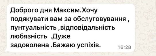 Customer feedback 2