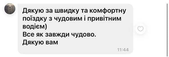 Customer feedback 9