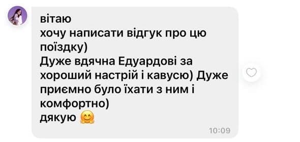 Customer feedback 18