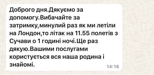 Customer feedback 22