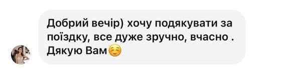 Customer feedback 23