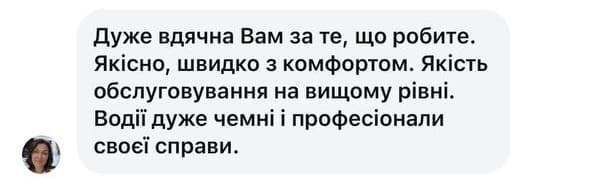 Customer feedback 26
