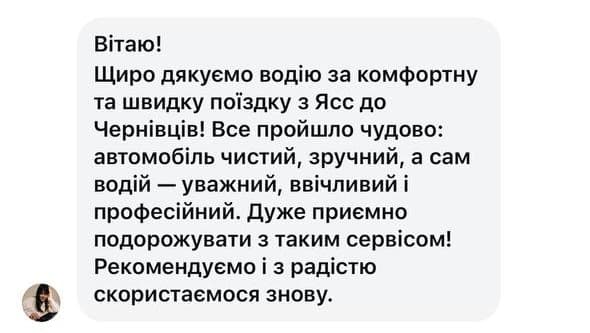 Customer feedback 27