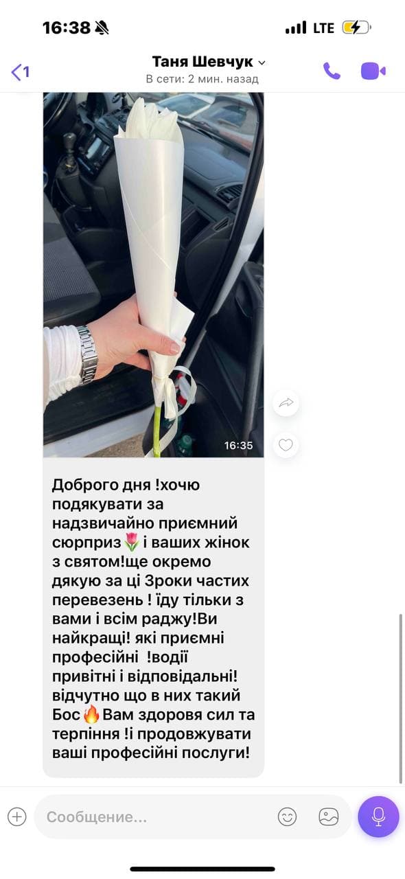 Customer feedback 32