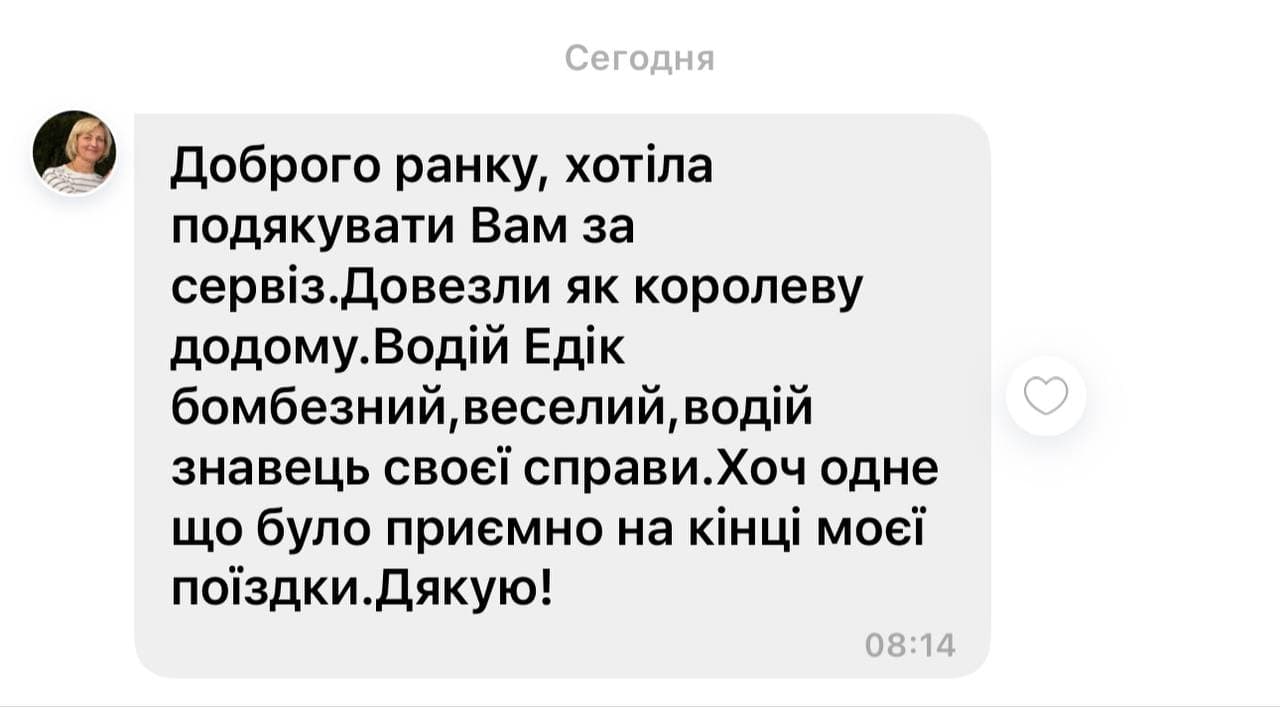 Customer feedback 33