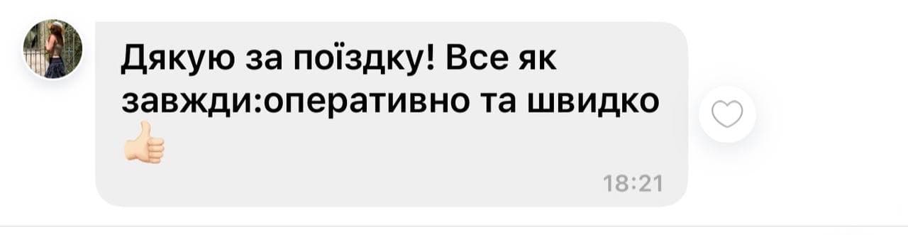 Customer feedback 36