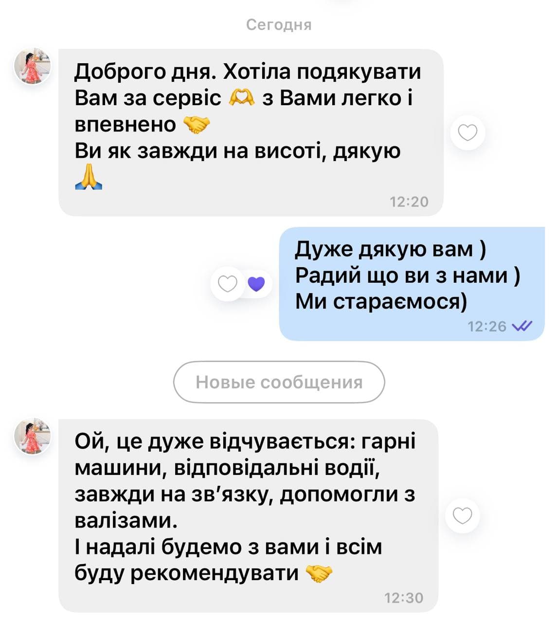Customer feedback 40