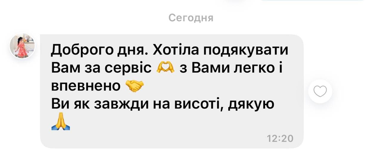 Customer feedback 41