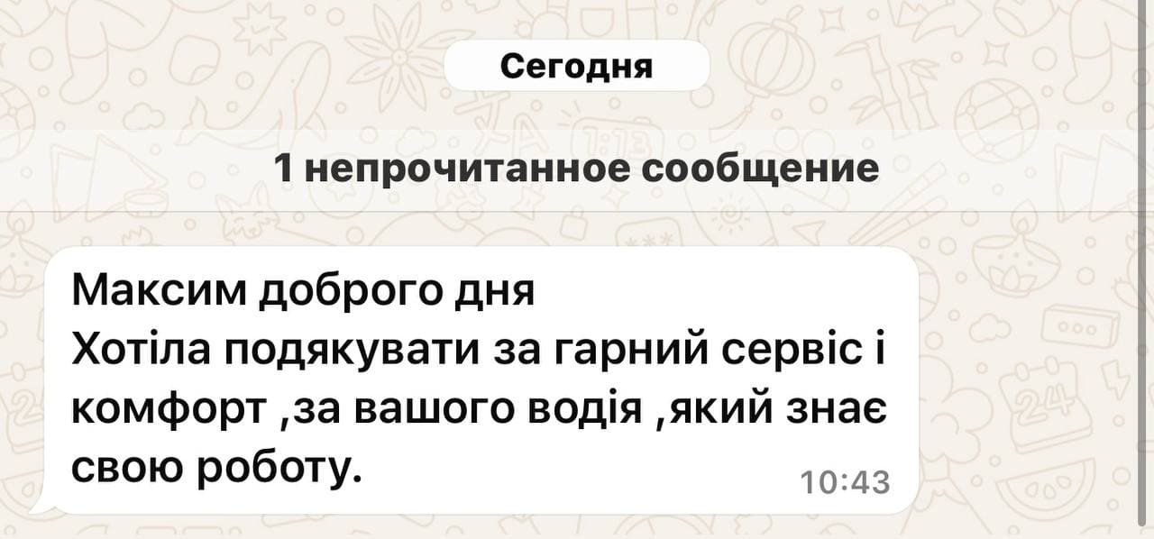 Customer feedback 43
