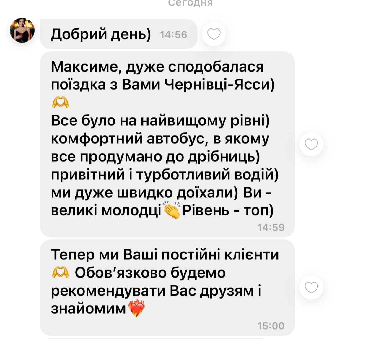 Customer feedback 48