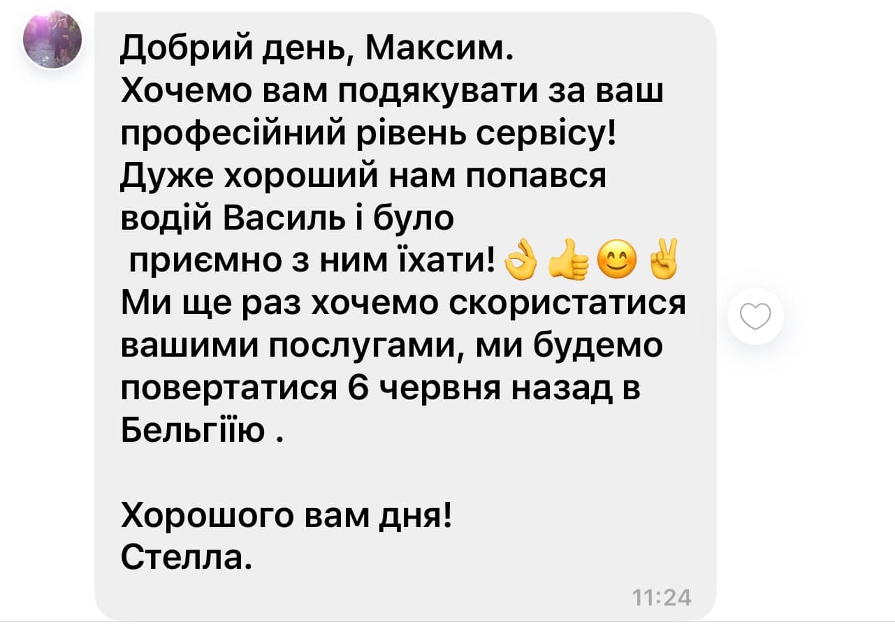 Customer feedback 49