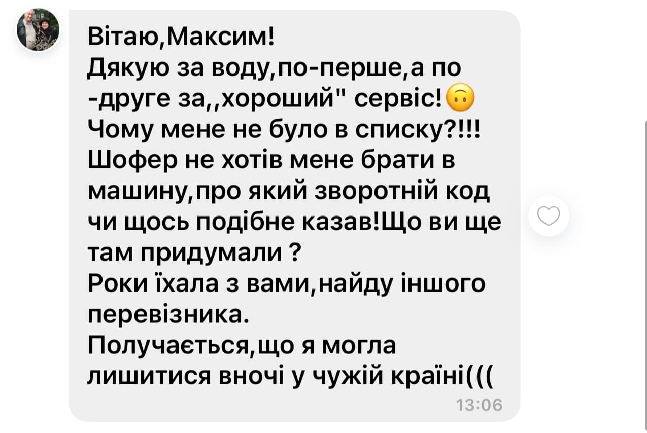 Customer feedback 53