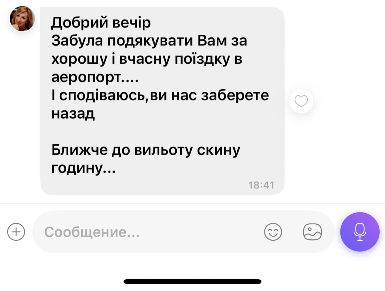 Customer feedback 54