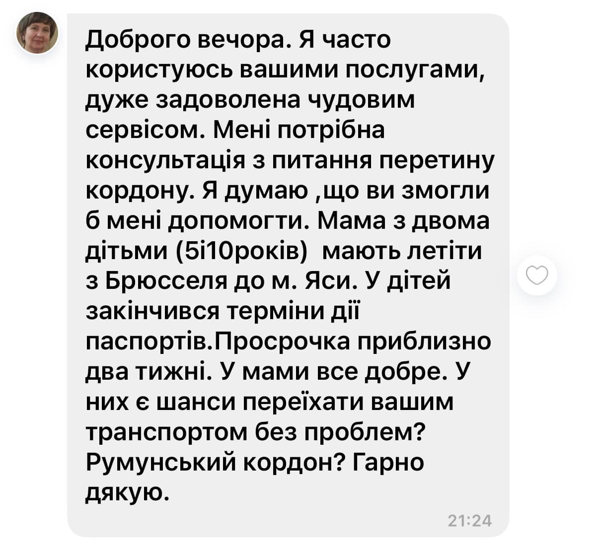 Customer feedback 55