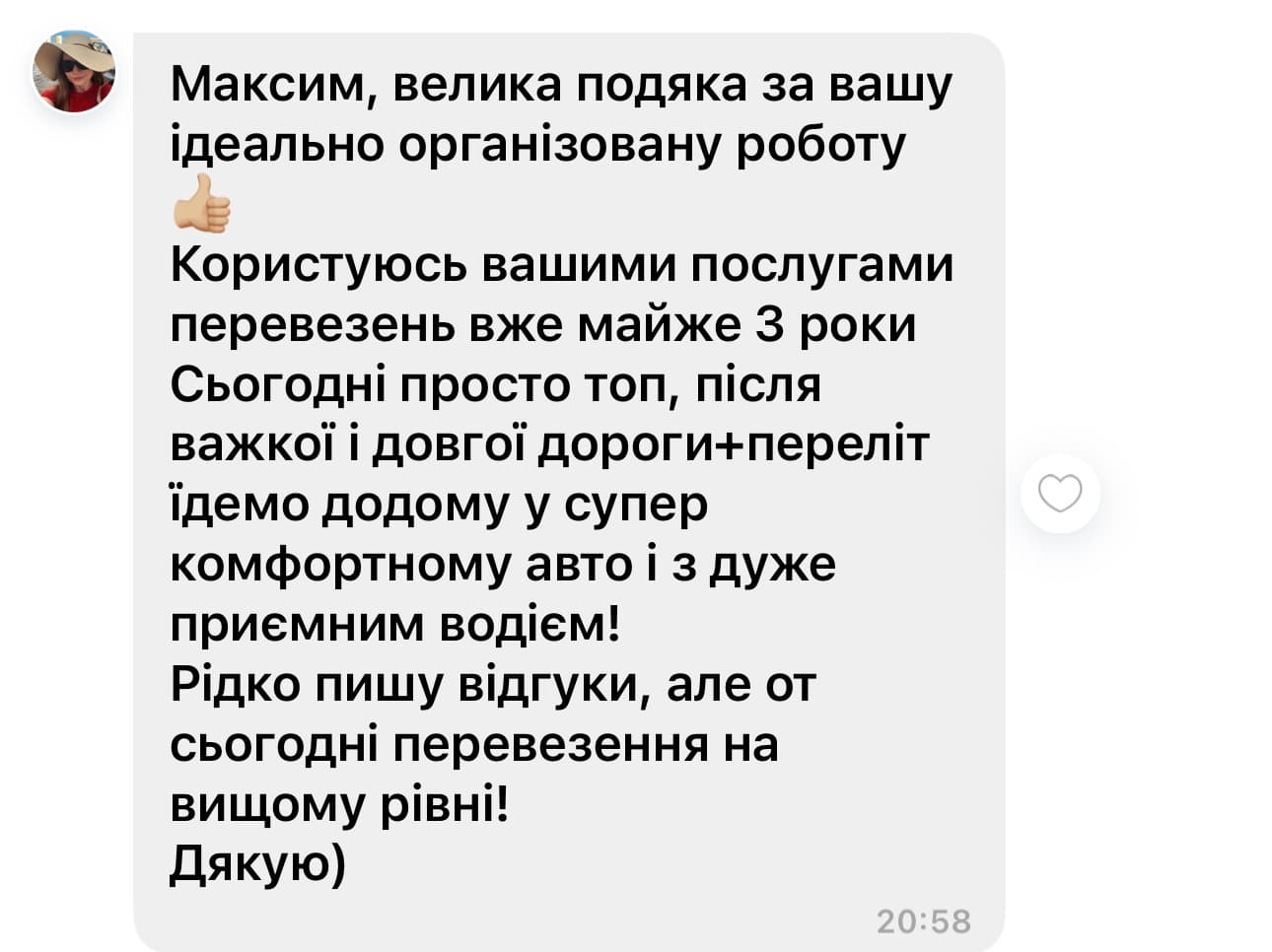 Customer feedback 56