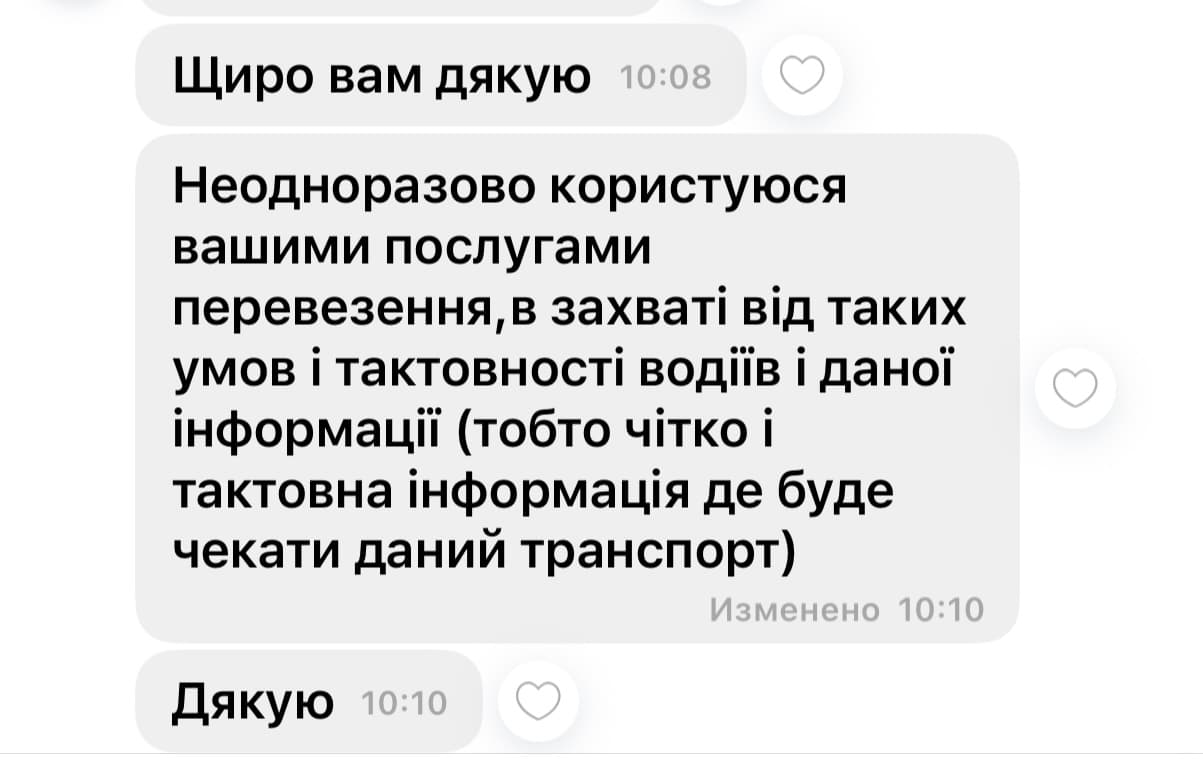 Customer feedback 67