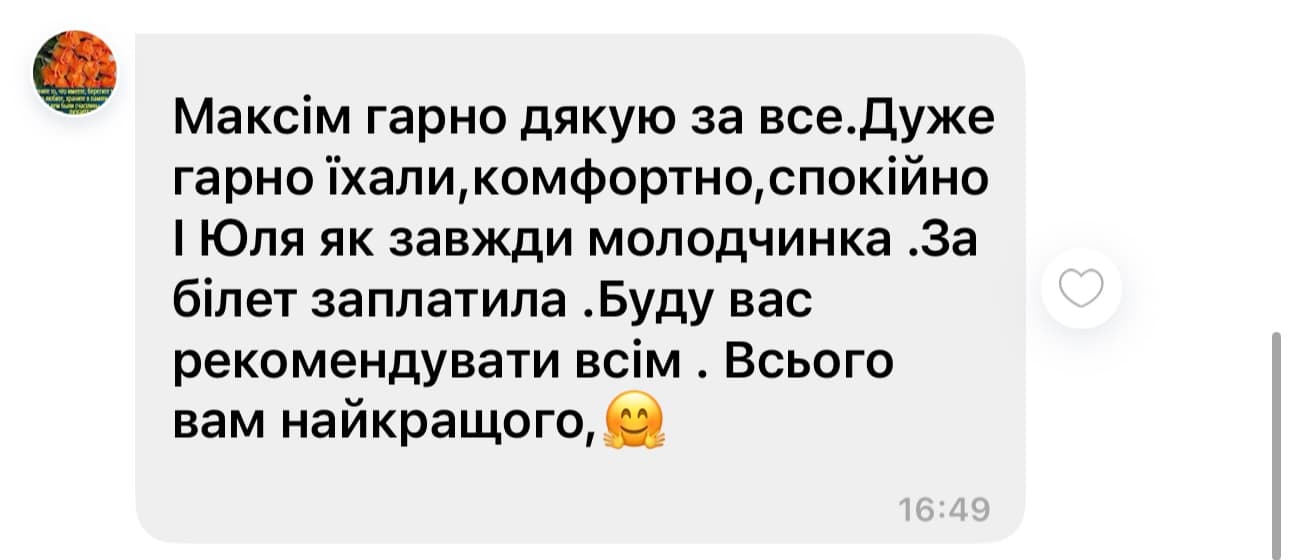 Customer feedback 71
