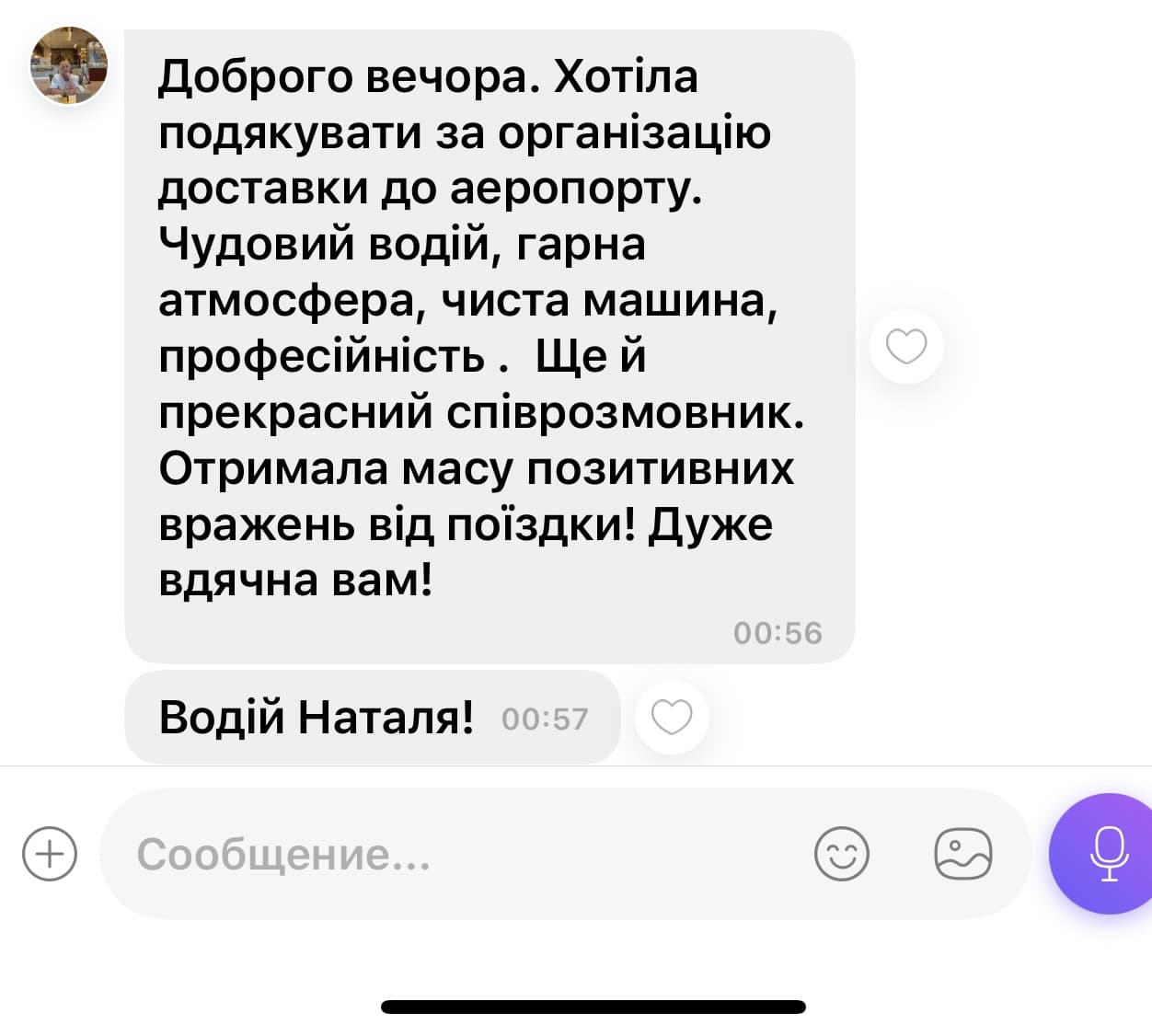 Customer feedback 72