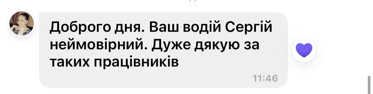 Customer feedback 73